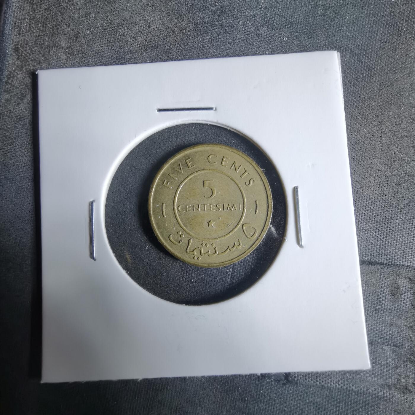 沼泽如烟--第921场 索马里1967年五分