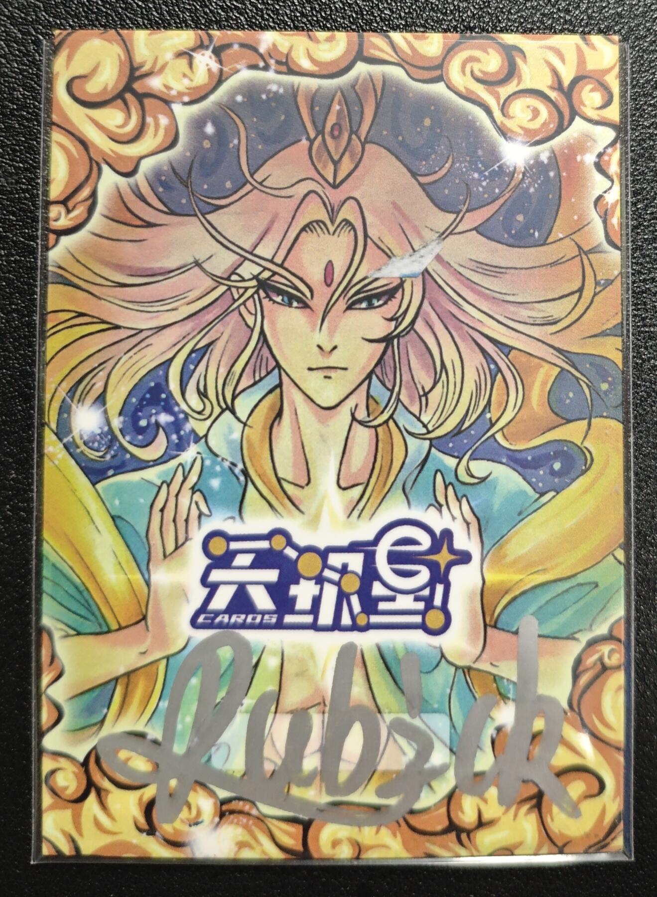 天玑星卡拍第147期《12.8周一截拍》持续收拍收评中 满赠卡需备注