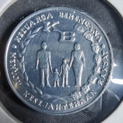 沼泽如烟--第921场 - 印度尼西亚1974年5卢比