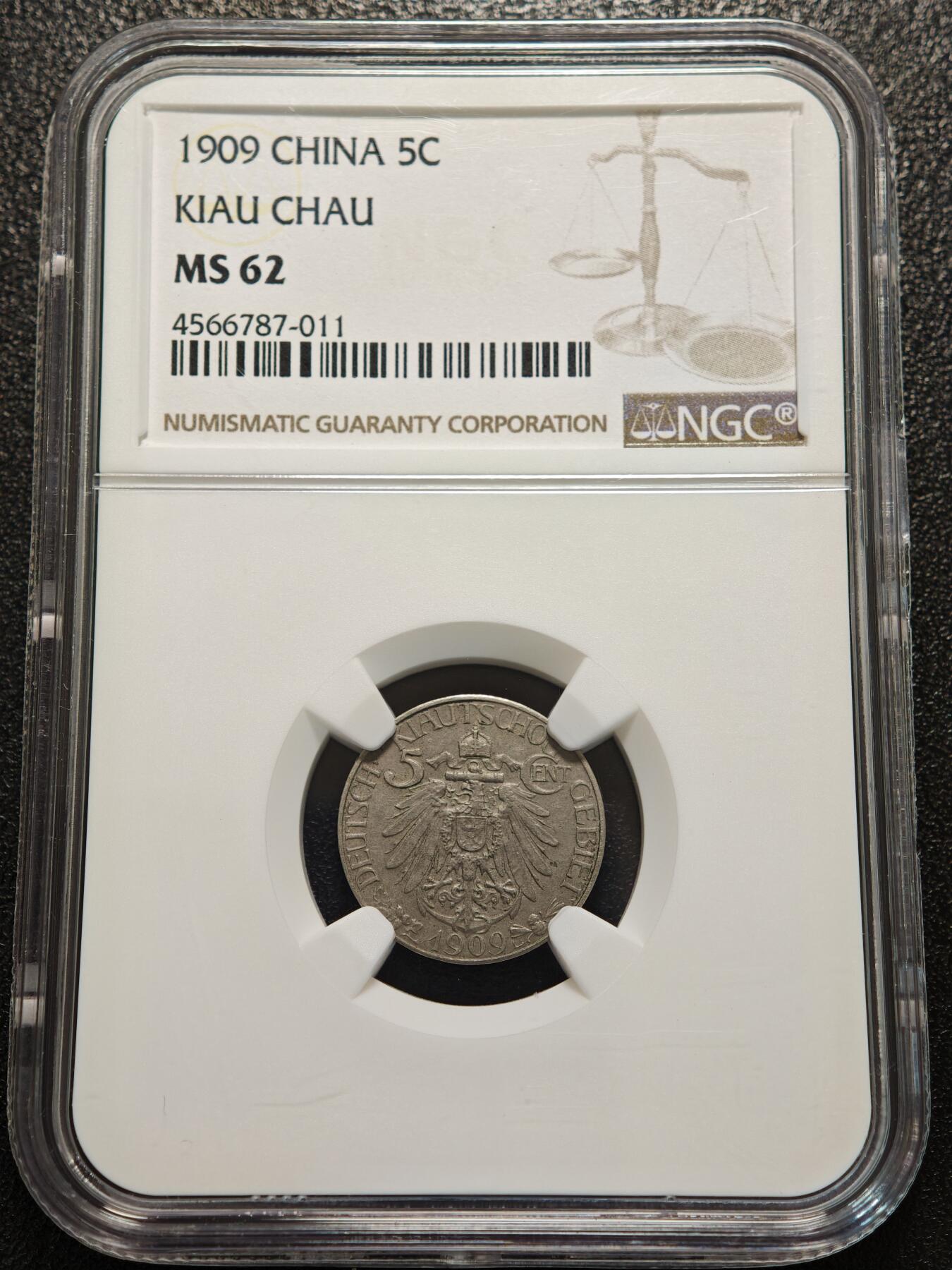 【德藏】世界币章拍卖第156期（拍品征集中~欢迎藏友联系） 1909年 德占青岛大德国宝5分镍币 NGC MS62 状态极佳 品相极好