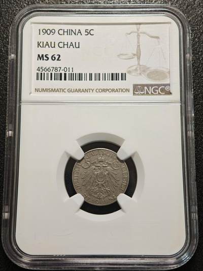 【德藏】世界币章拍卖第156期（拍品征集中~欢迎藏友联系） - 1909年 德占青岛大德国宝5分镍币 NGC MS62 状态极佳 品相极好