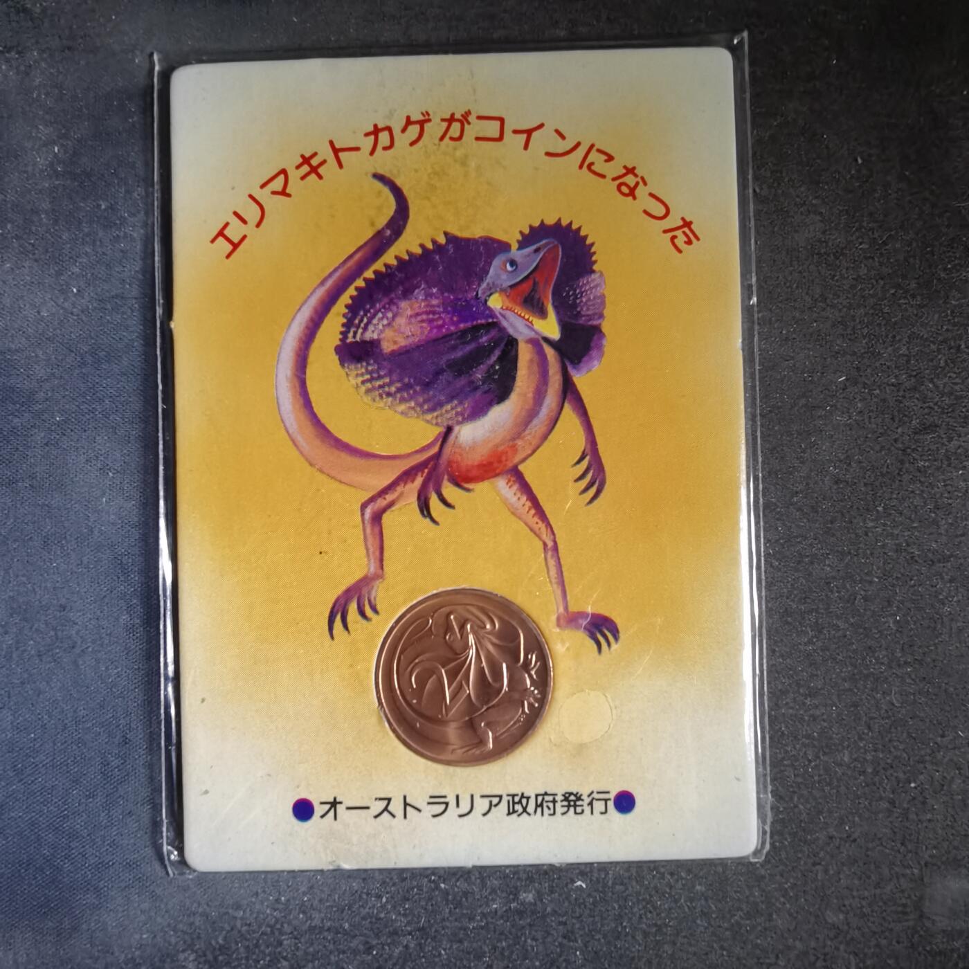 沼泽如烟--第921场 澳大利亚二分