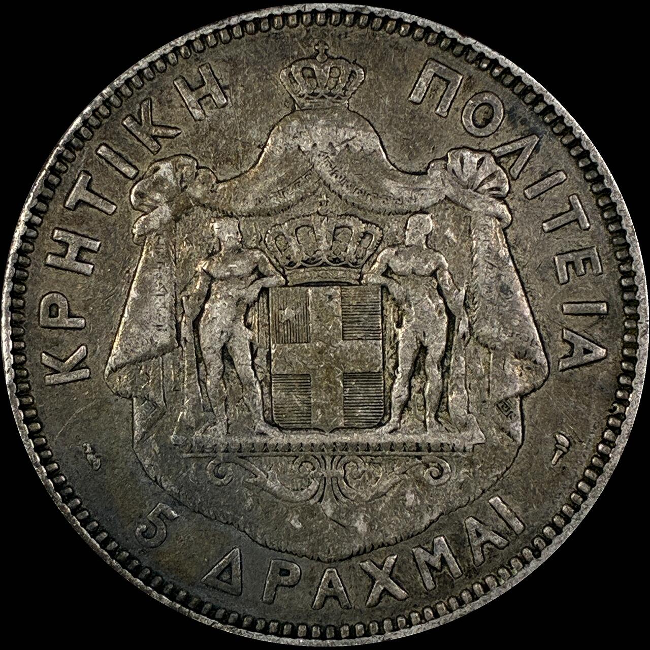 【雨安】【直播拍卖】【世界币章118期-裸币】2025-12-05 周五 19:30 保真 [裸币各国] Greece 希腊 5德拉克马 1901年