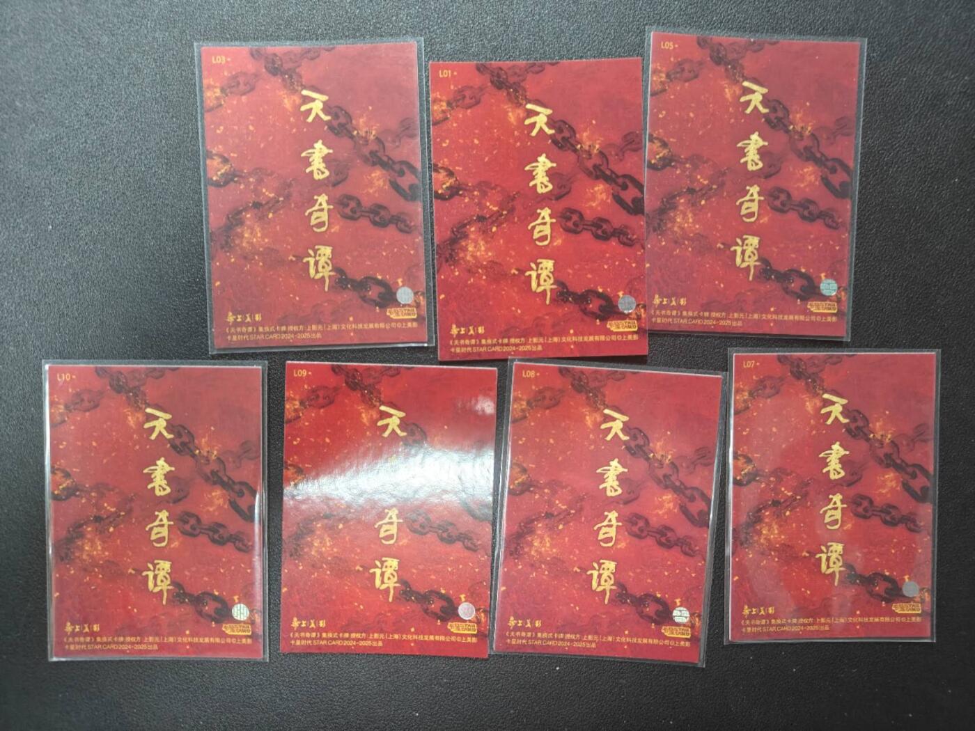 天玑星卡拍第146期《12.4周四截拍》持续收拍收评中 满赠卡需备注