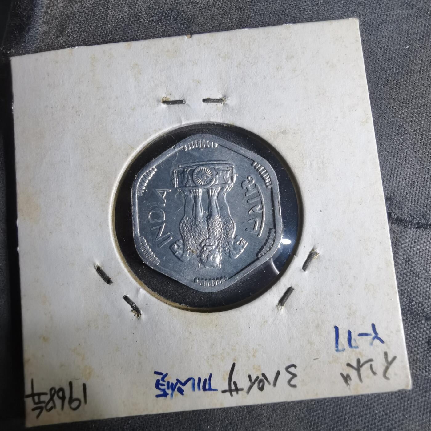 沼泽如烟--第921场 印度1968年3派沙