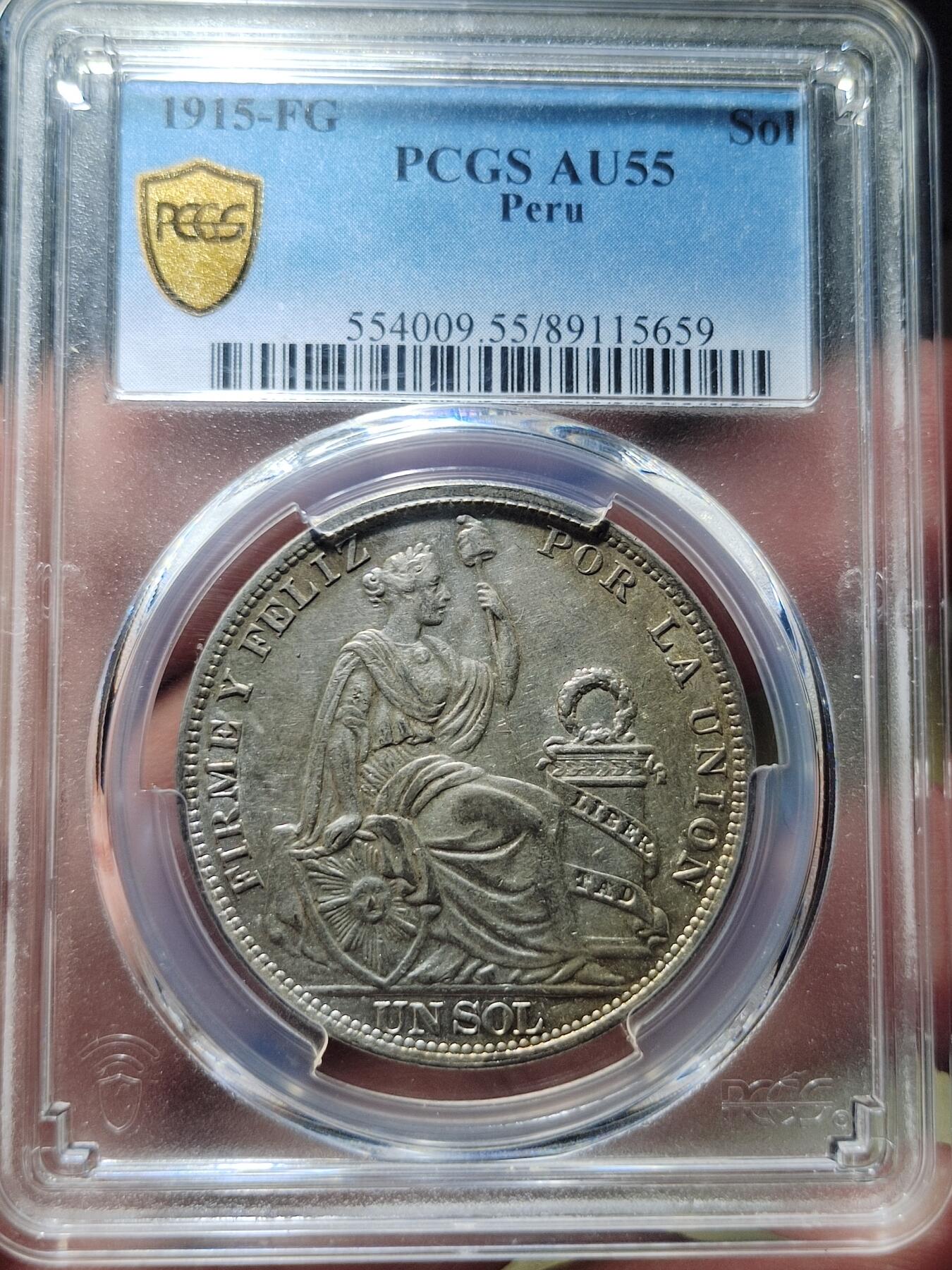 中外钱币第六场 NGC-AU55分秘鲁1915年FG版高银1索尔
