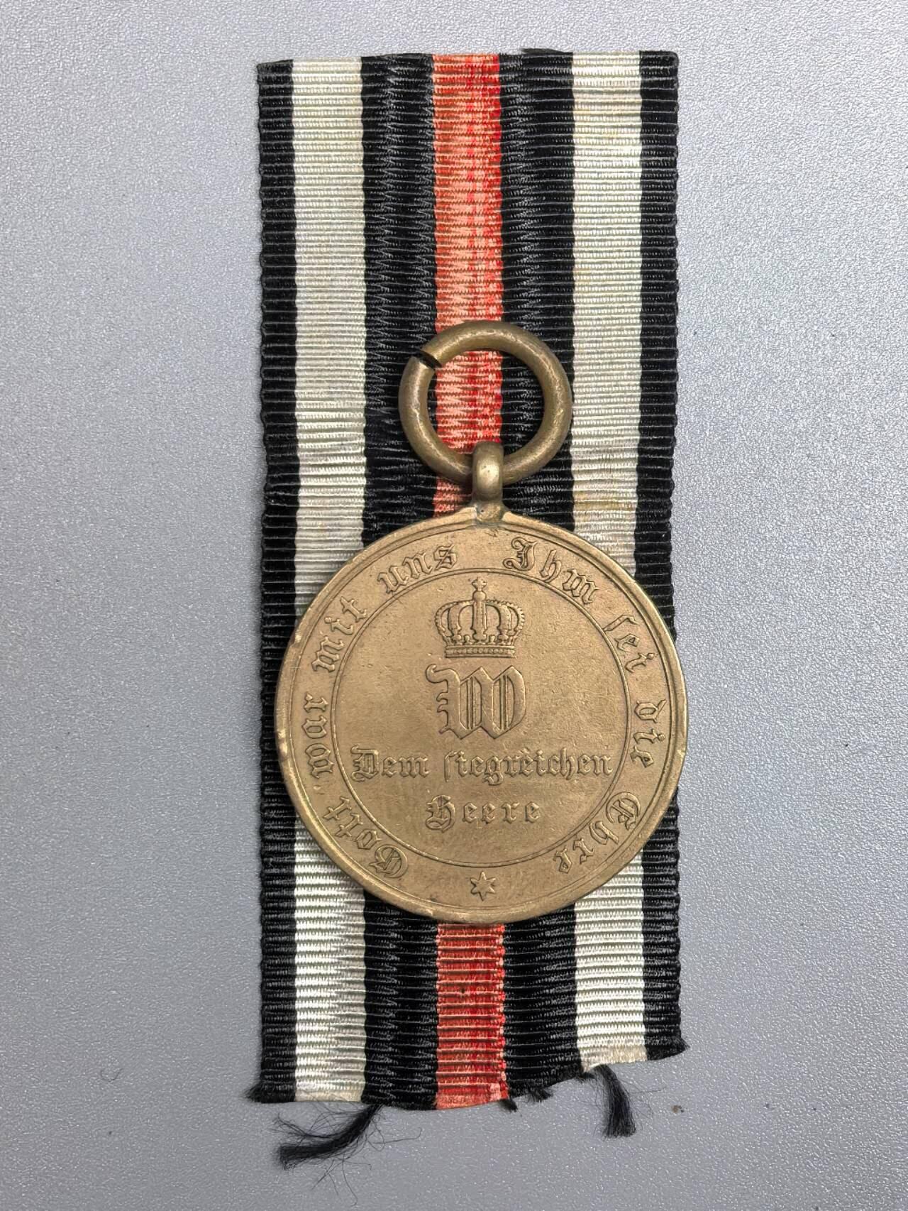 小驴勋章奖章收藏12月06日周六晚六点拍卖（珍爱和平，收藏战争，铭记历史，勿忘国耻，忠党爱国。有偿代拍，送拍规则在简介最后，参拍须阅读规则后再参拍，关系到运费包装发货时效真假辨别等关键信息，拍卖时不再发原图，看大图店主微信码在拍卖店铺介绍里） 普法战争奖章，铜质，带边铭