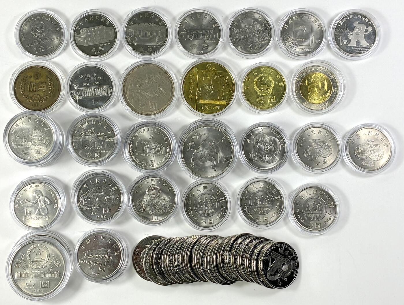 【雨安】【直播拍卖】【世界币章118期-裸币】2025-12-05 周五 19:30 保真 [中国现代纪念] 1元 早期纪念币 57枚, 长城币2枚, 5元和10元纪念币