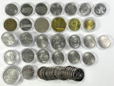 【雨安】【直播拍卖】【世界币章118期-裸币】2025-12-05 周五 19:30 保真 - [中国现代纪念] 1元 早期纪念币 57枚, 长城币2枚, 5元和10元纪念币