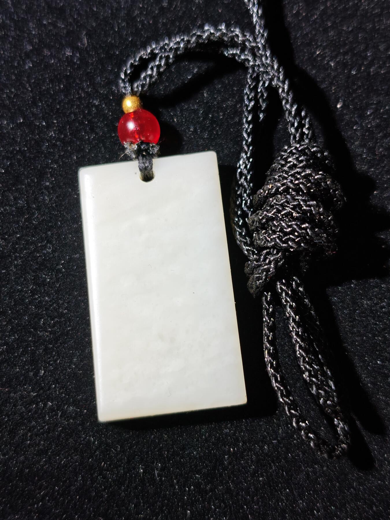 92期回流戒指饰品杂件纪念章丝路钱币专场 新疆玉吊坠