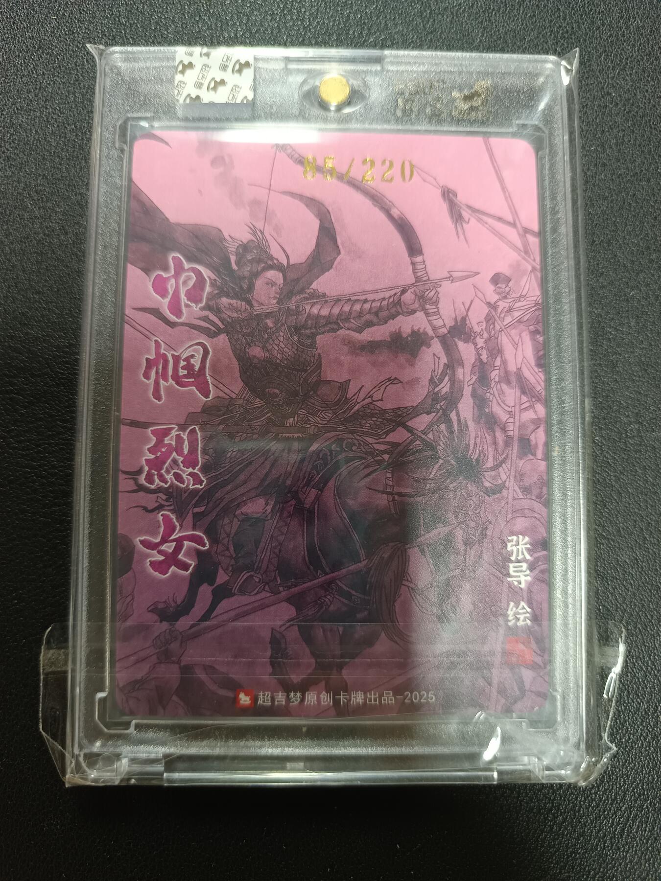 天玑星卡拍第146期《12.4周四截拍》持续收拍收评中 满赠卡需备注