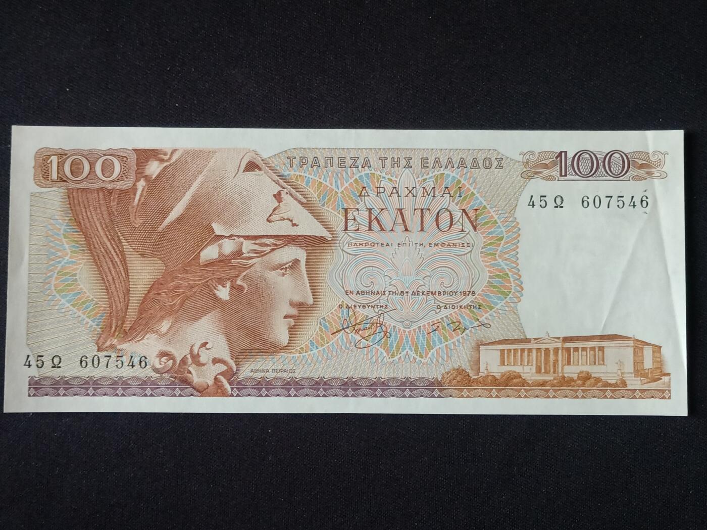 【游宝拍卖】乙巳蛇年92期 第四季首拍场 