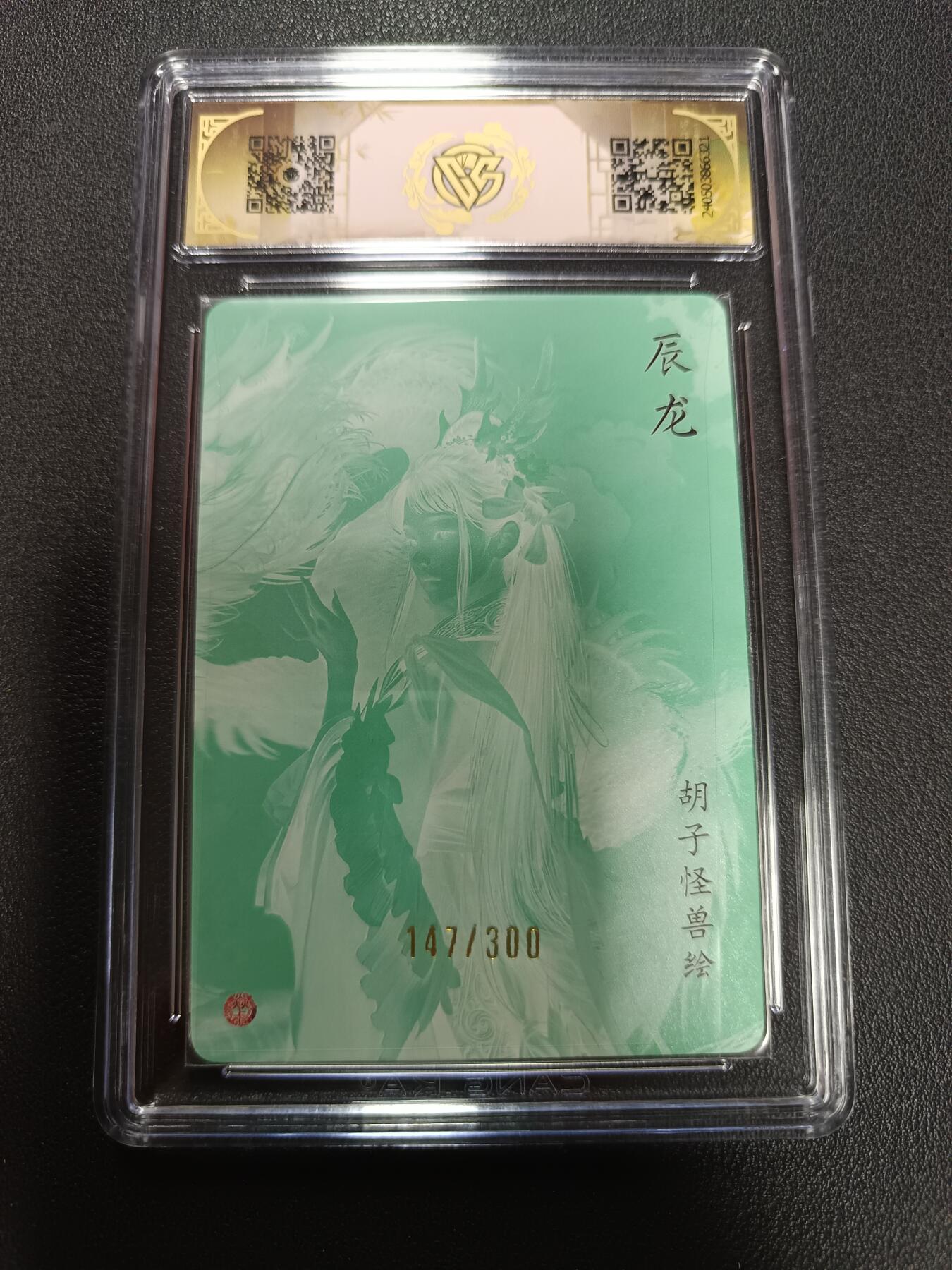 天玑星卡拍第146期《12.4周四截拍》持续收拍收评中 满赠卡需备注