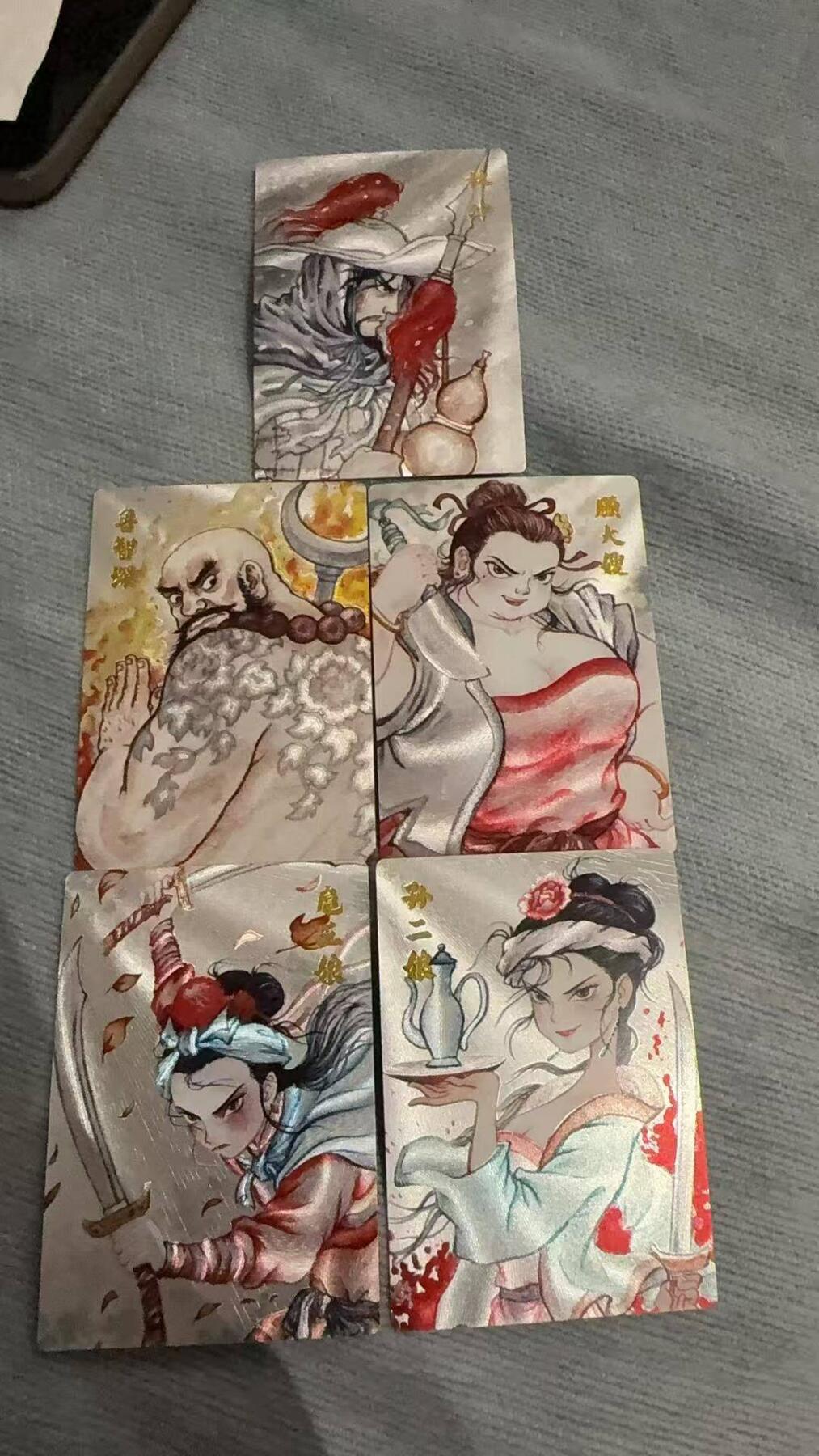 龙虎卡牌六六场 （无佣金，周六结拍，欢迎送拍） 粗闪5张 昆仑万象 刘伟-梁山三女杰&林冲&鲁智深