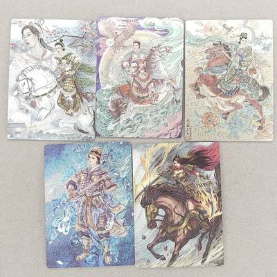 龙虎卡牌六六场 （无佣金，周六结拍，欢迎送拍） - 半粗5张 星宿文创 三娘主题收藏卡牌 扈三娘
