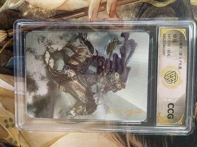 第十五期（周日截拍）惊喜不断看简介 - 燎原三国 五子礼盒徐晃
047/150(折光)