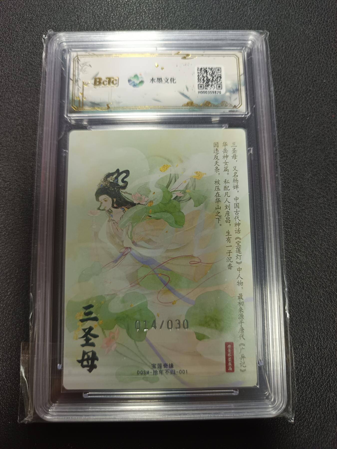 天玑星卡拍第146期《12.4周四截拍》持续收拍收评中 满赠卡需备注