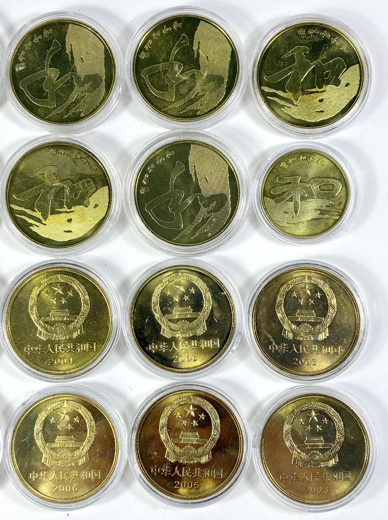 【雨安】【直播拍卖】【世界币章118期-裸币】2025-12-05 周五 19:30 保真 [中国现代纪念] 5元 和字书法 世界文化遗产 20枚