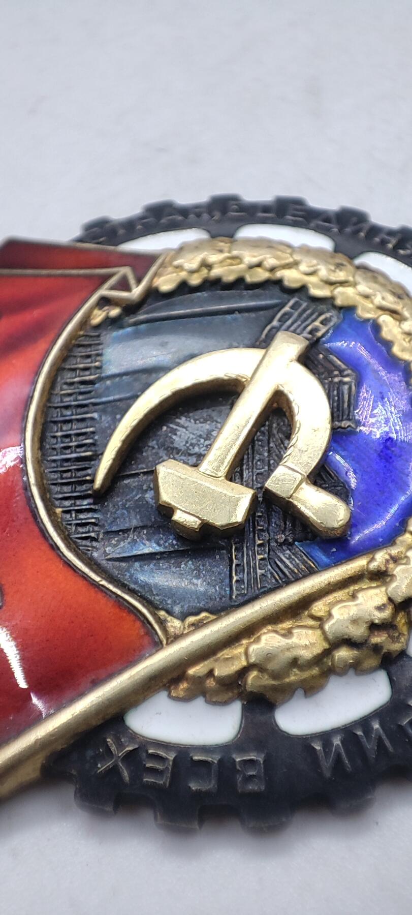 红色经典收藏 第34期   苏章专场