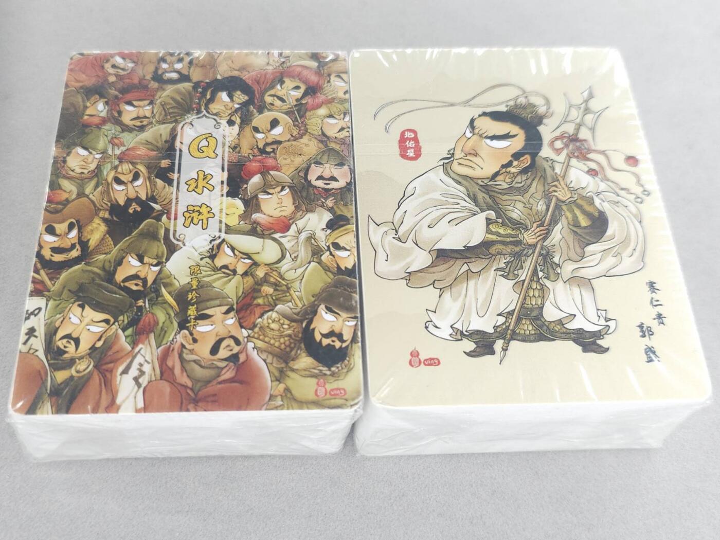 龙虎卡牌六六场 （无佣金，周六结拍，欢迎送拍） 【原封】普卡套卡 Q水浒一套