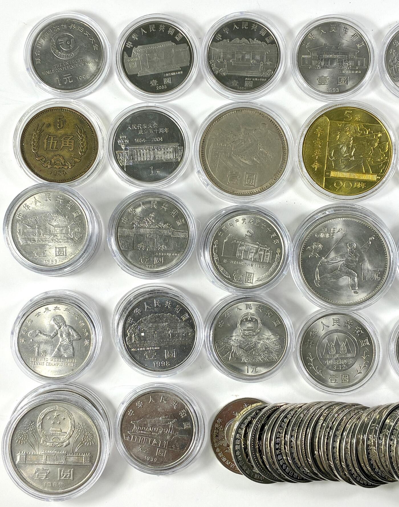 【雨安】【直播拍卖】【世界币章118期-裸币】2025-12-05 周五 19:30 保真 [中国现代纪念] 1元 早期纪念币 57枚, 长城币2枚, 5元和10元纪念币