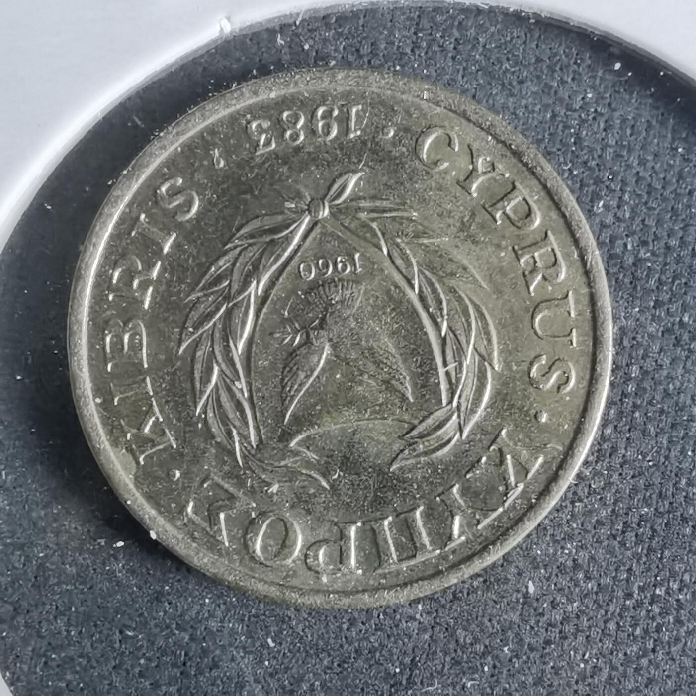 沼泽如烟--第921场 塞浦路斯1983年1米尔