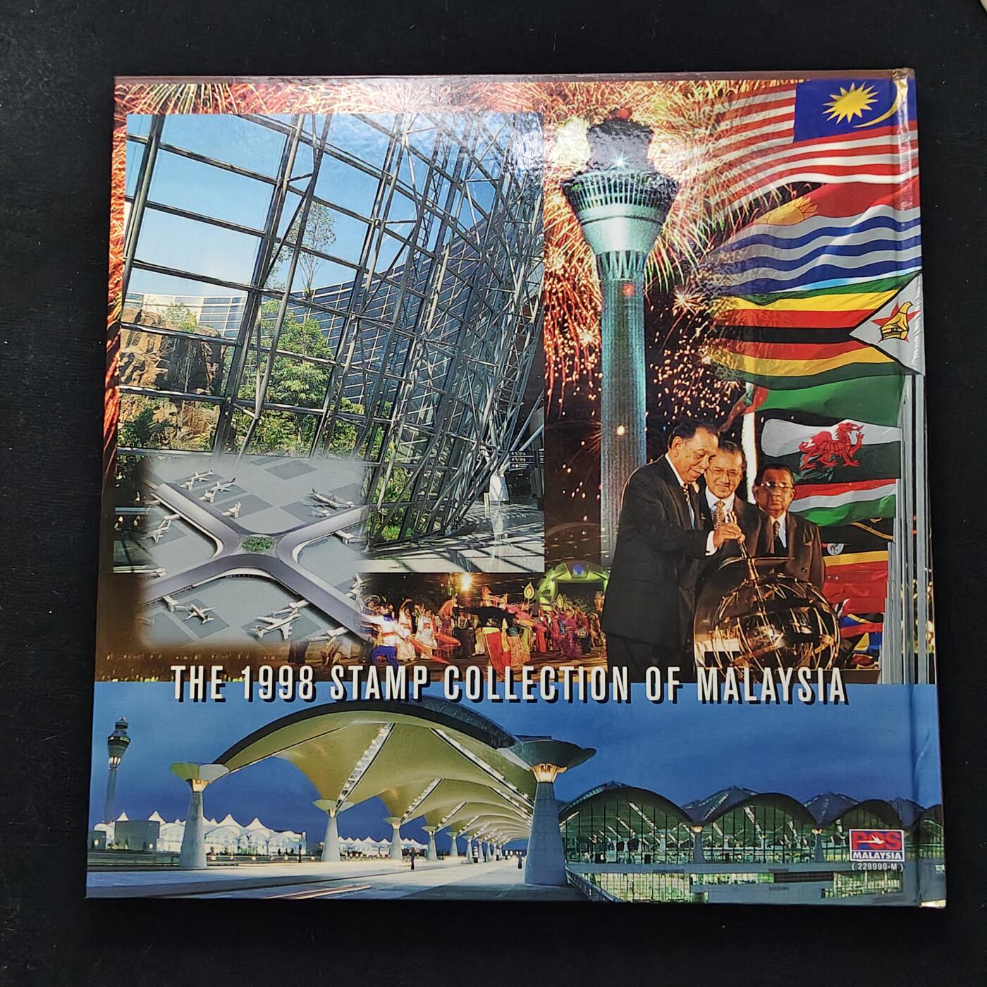 【全场包邮】纯粹捡漏拍483场（免费代拍第20场） 【邮品·收藏级】马来西亚1998年全彩页年度纪念邮册（国内罕见）