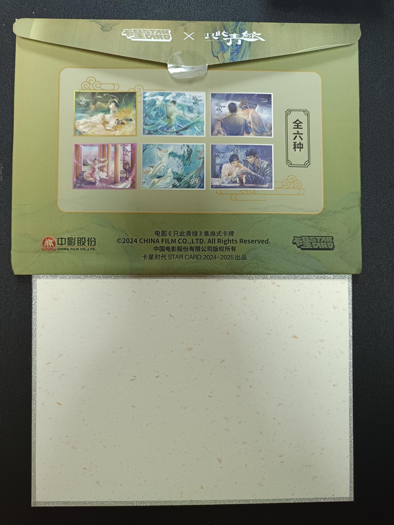 天玑星卡拍第146期《12.4周四截拍》持续收拍收评中 满赠卡需备注