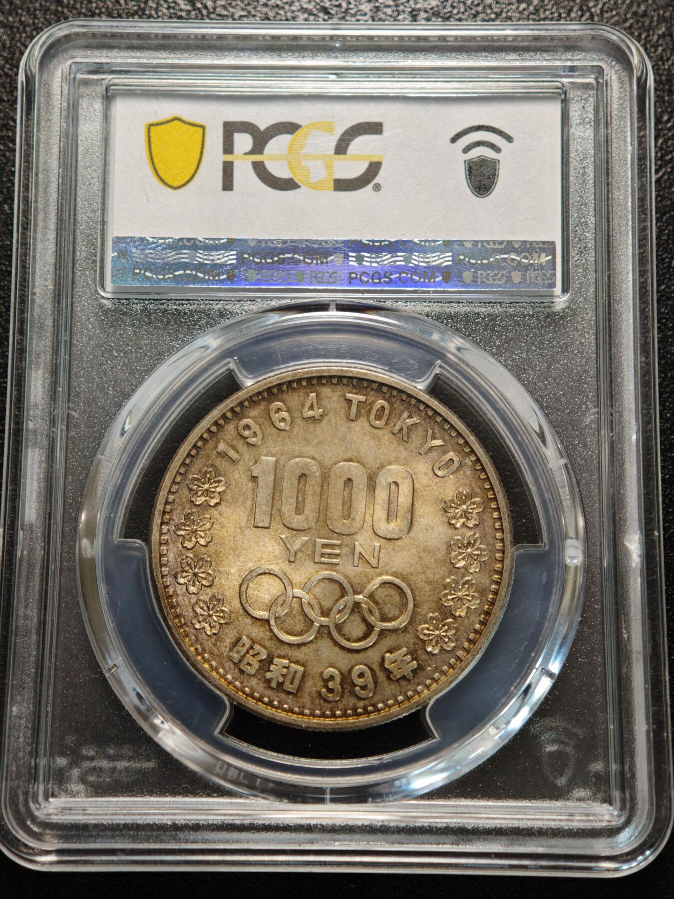 【德藏】世界币章拍卖第156期（拍品征集中~欢迎藏友联系） 1964年 日本东京奥运会樱花富士山1000円纪念银币 PCGS MS66 黄油包浆 品相极佳