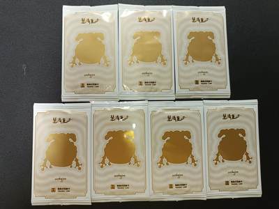 天玑星卡拍第146期《12.4周四截拍》持续收拍收评中 满赠卡需备注 - 哇咔叽 慧清童子系列 7包