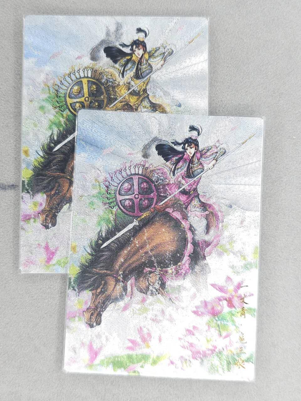 龙虎卡牌六六场 （无佣金，周六结拍，欢迎送拍） 粗闪2张 卡德曼 谷粒-三色三娘（64 B C）