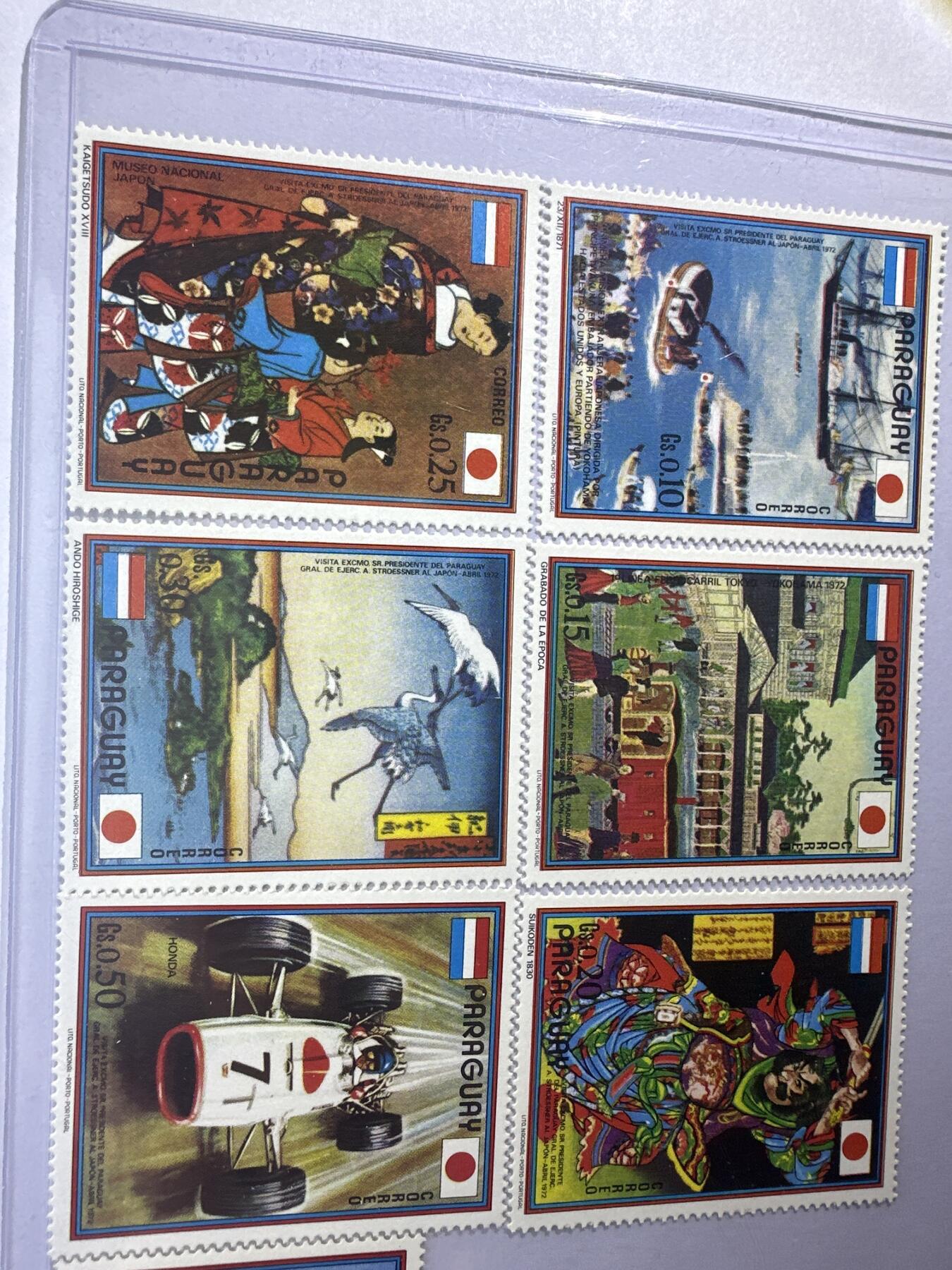 12.6邮票专场 巴拉圭1972年庆祝巴拉圭总统访问日本7枚