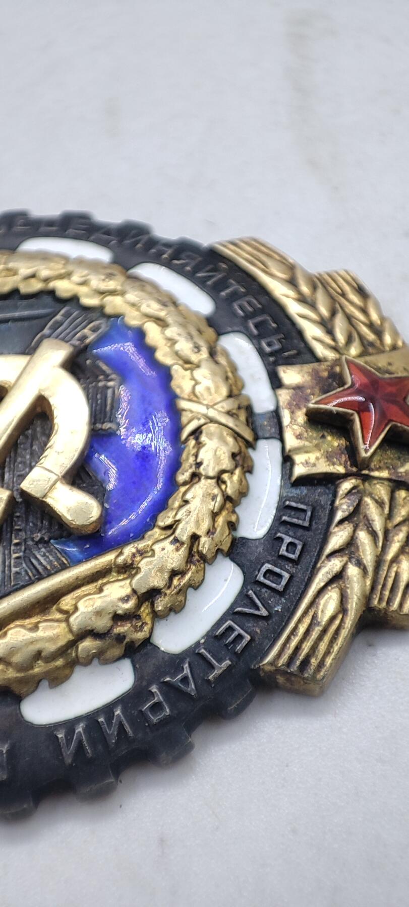 红色经典收藏 第34期   苏章专场