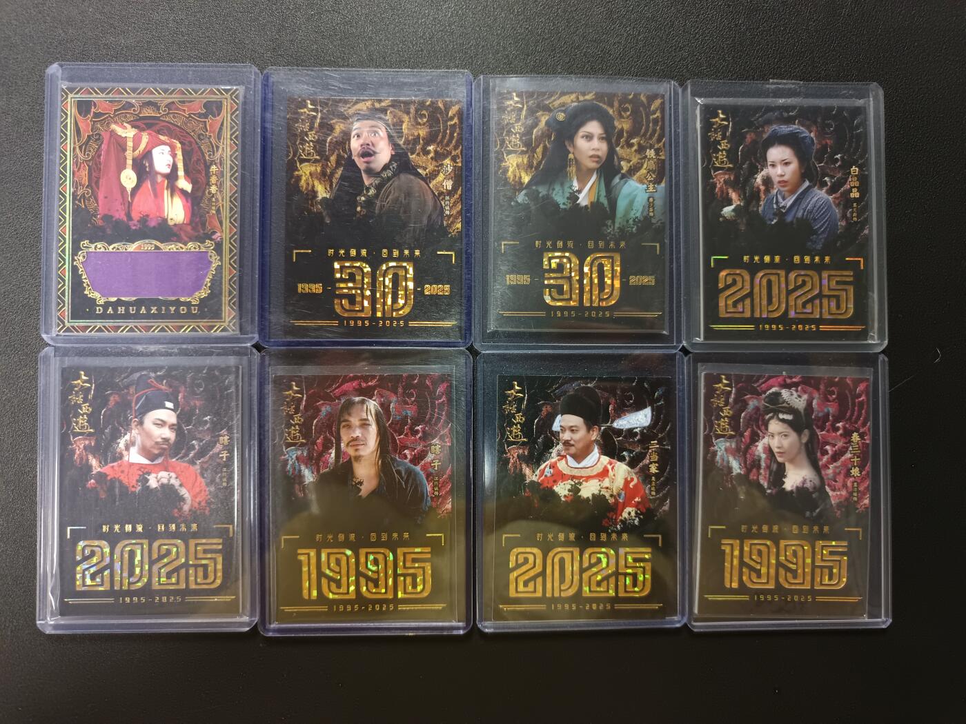 天玑星卡拍第146期《12.4周四截拍》持续收拍收评中 满赠卡需备注