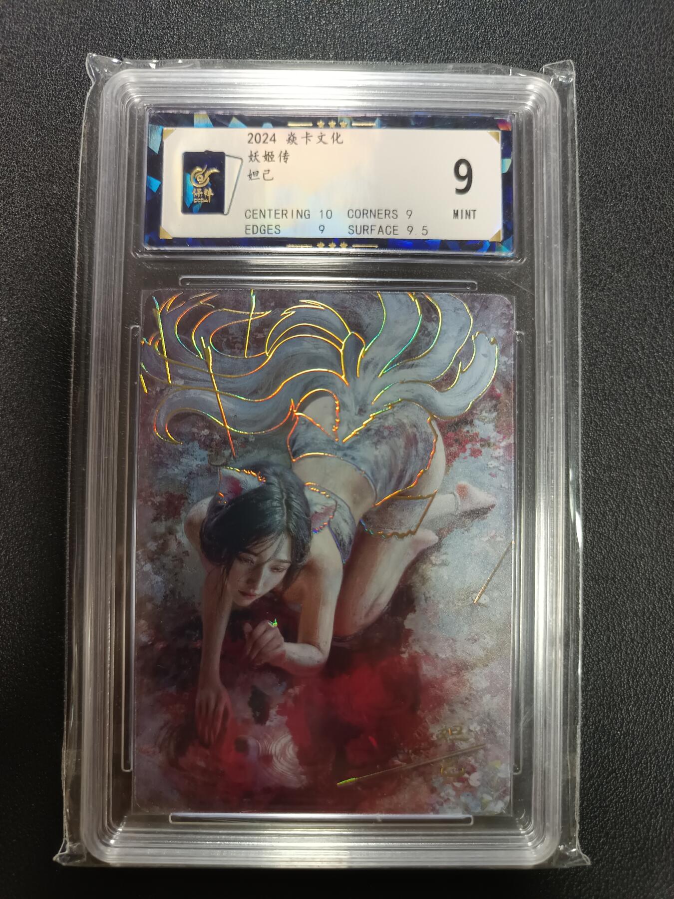 天玑星卡拍第146期《12.4周四截拍》持续收拍收评中 满赠卡需备注