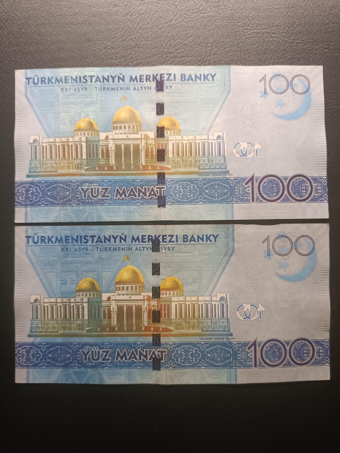 2025十二月第一期，总206期 土库曼斯坦2014年100马纳特流通好品XF批量两张首冠AA，奥古兹汗和总统府