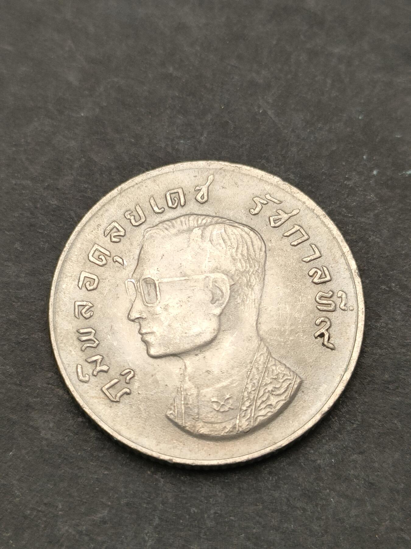 猩哥外币小铺➨【第205场】 泰国