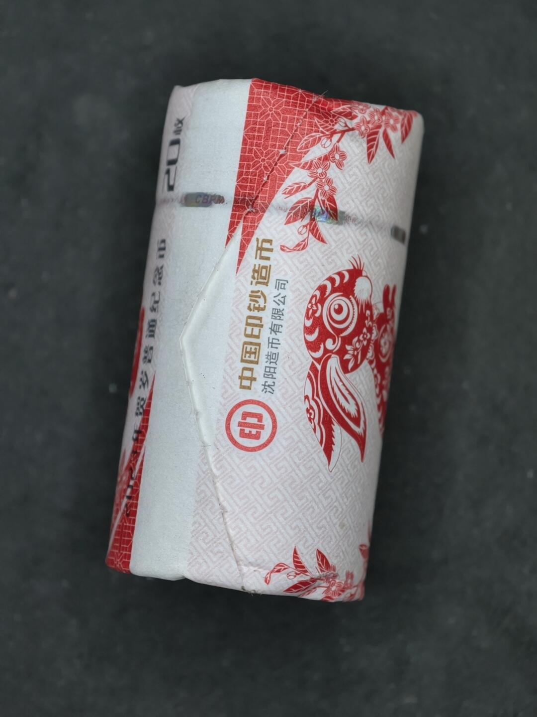 凯旋世界勋赏（第20期）（欢迎送拍）（对拍品有疑问请询问客服，不接受到手刀，出价默认拍品品相。请认真阅读拍卖规则！出价默认已认可！）（收到货请录制开箱视频，无视频概不处理问题。） 兔年纪念币