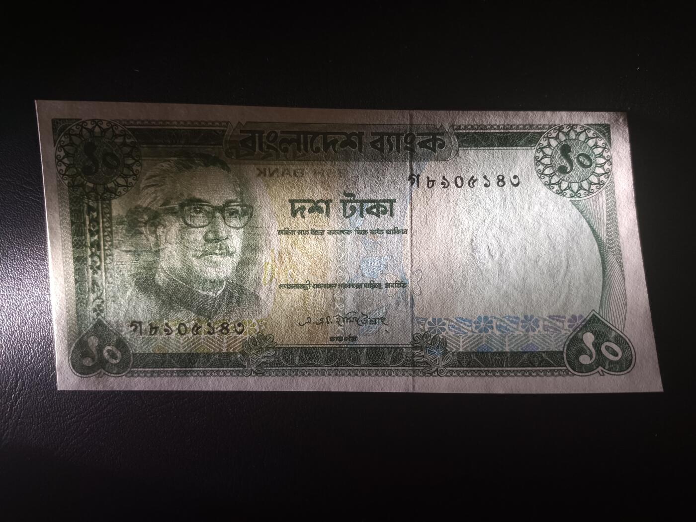 2025十二月第一期，总206期 孟加拉1972再版10塔卡AUNC，国父拉赫曼和乡村，早期少见品种