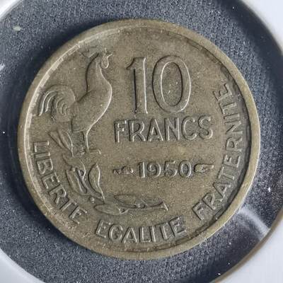 沼泽如烟--第921场 - 法国1950年十法郎