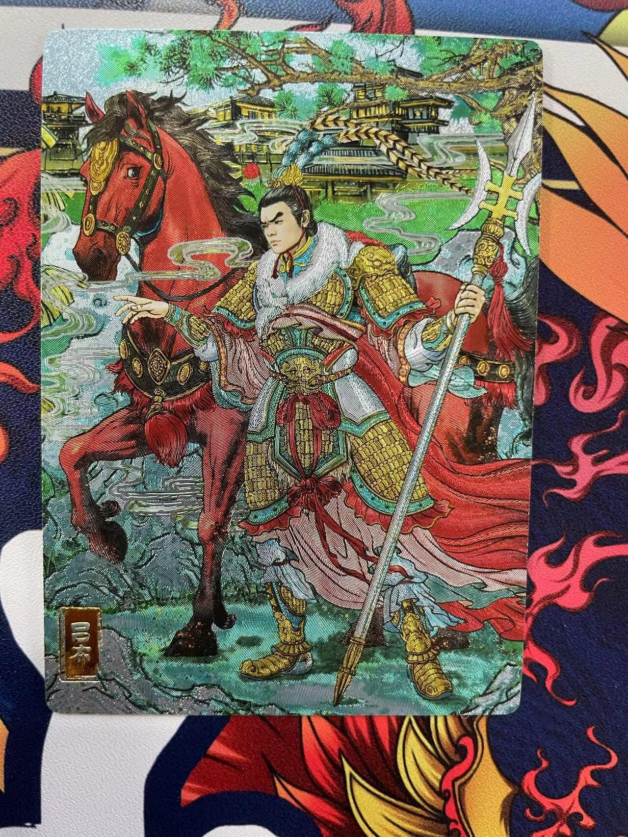 第十五期 奇点卡牌 多吉 吕布