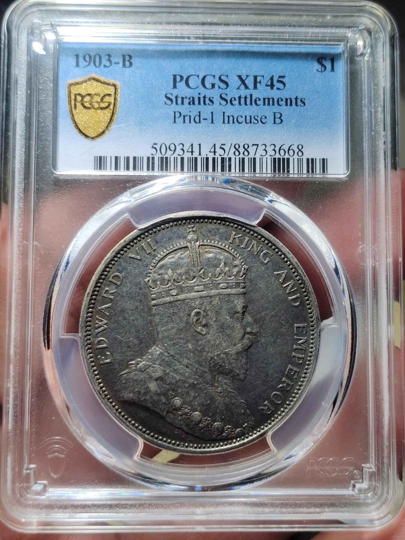 中外钱币第六场 PCGS-XF45英属海峡1903年B版一元