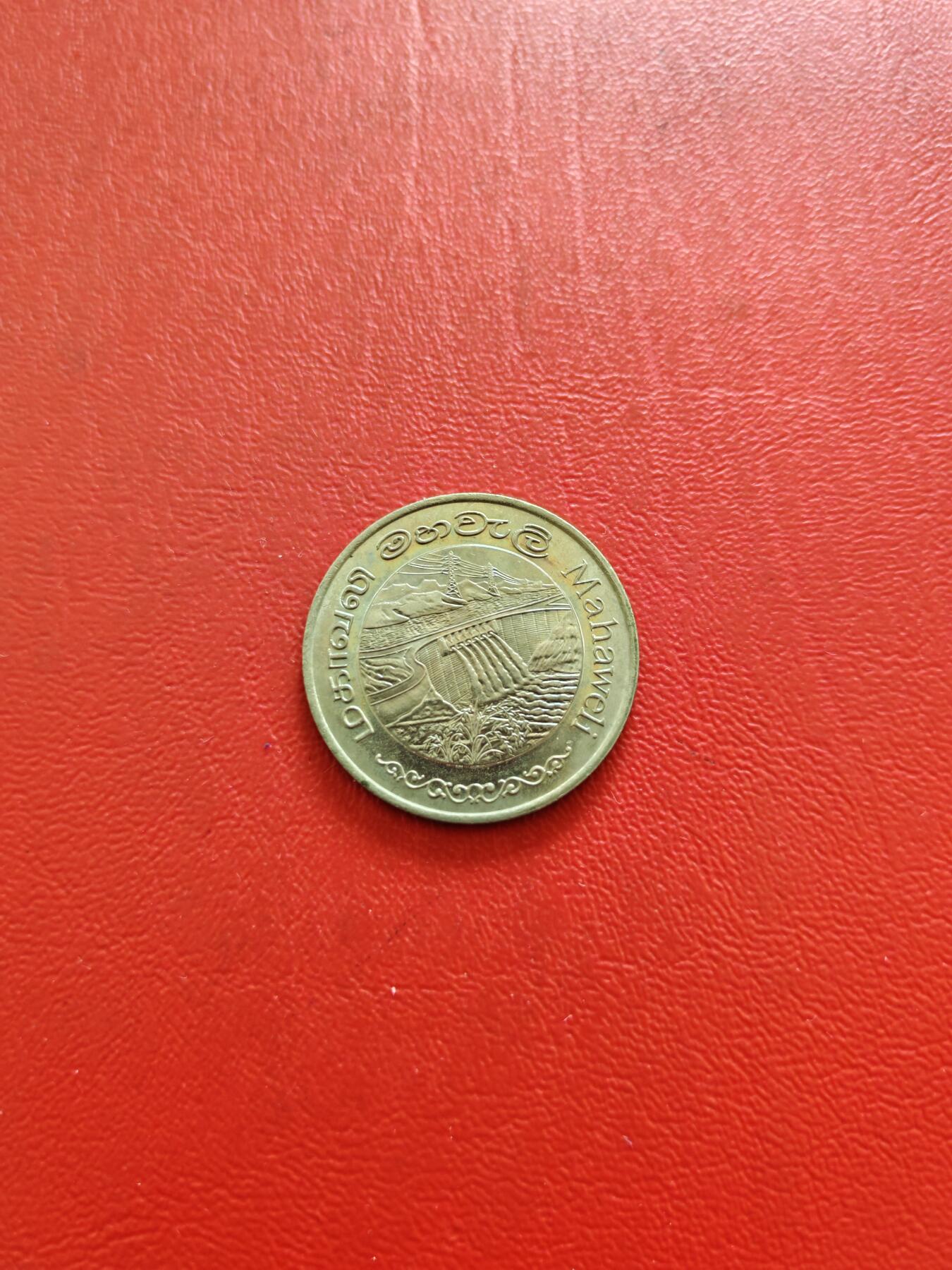 【云涧收藏】第八十二场 斯里兰卡1981年2卢比纪念币，UNC