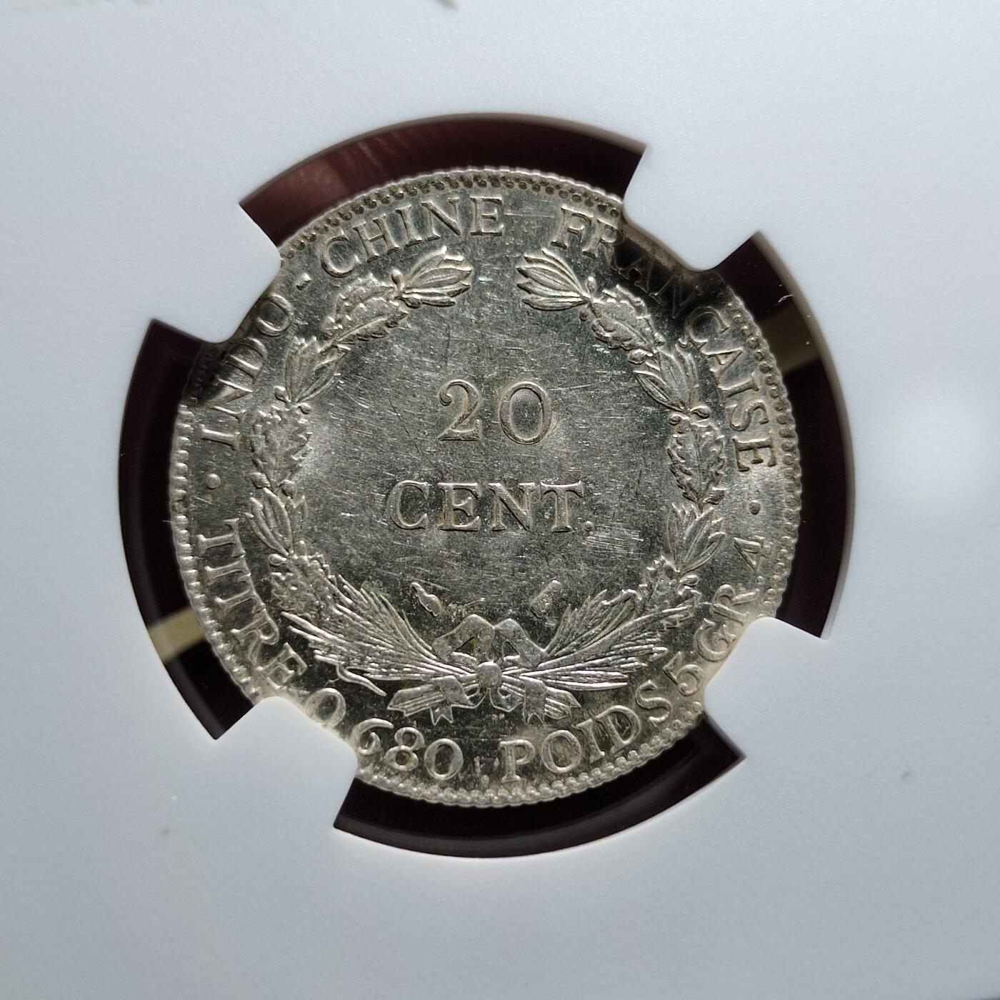 中外钱币第六场 NGC-MS62法属印支1937年坐洋二角