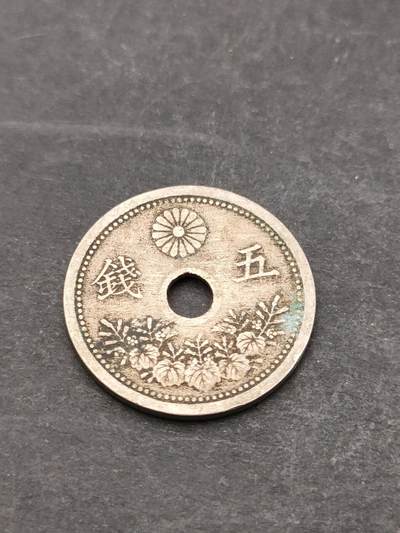 猩哥外币小铺➨【第205场】 - 五钱