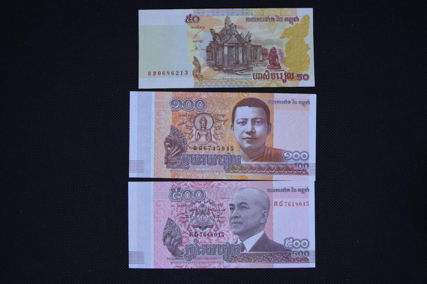 【淘币小摊】限时拍第八百二十一拍  纸币场  满百包邮可预留两周  周一统一发货   柬埔寨50-100-500瑞尔纸币3张