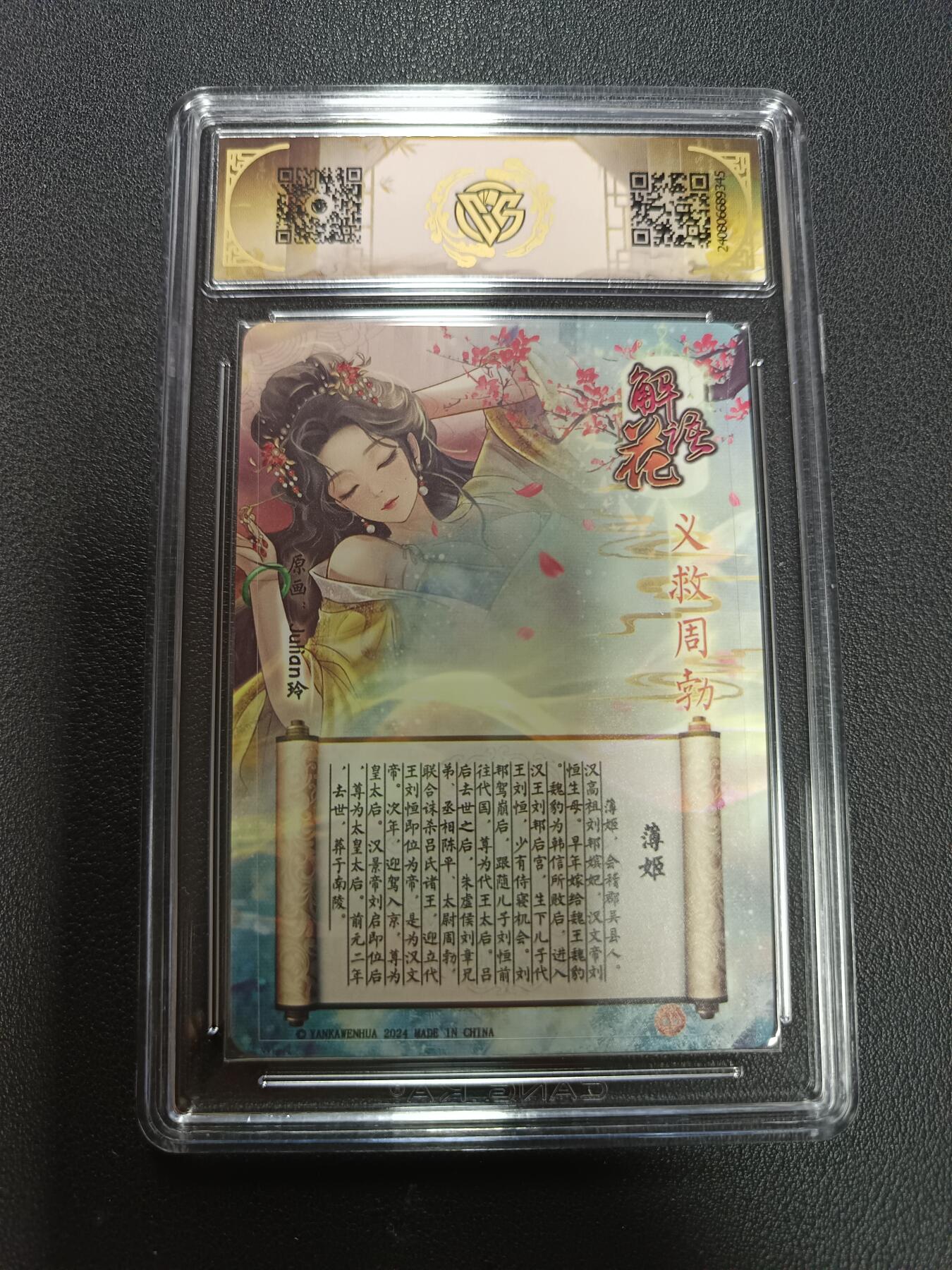 天玑星卡拍第146期《12.4周四截拍》持续收拍收评中 满赠卡需备注