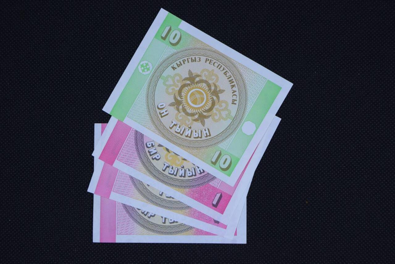 【淘币小摊】限时拍第八百二十一拍  纸币场  满百包邮可预留两周  周一统一发货   吉尔吉斯斯坦1-10提因纸币4张