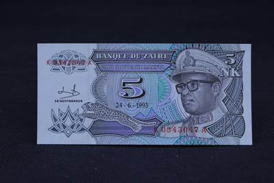 【淘币小摊】限时拍第八百二十一拍  纸币场  满百包邮可预留两周  周一统一发货  -  扎伊尔1993年5马库塔纸币