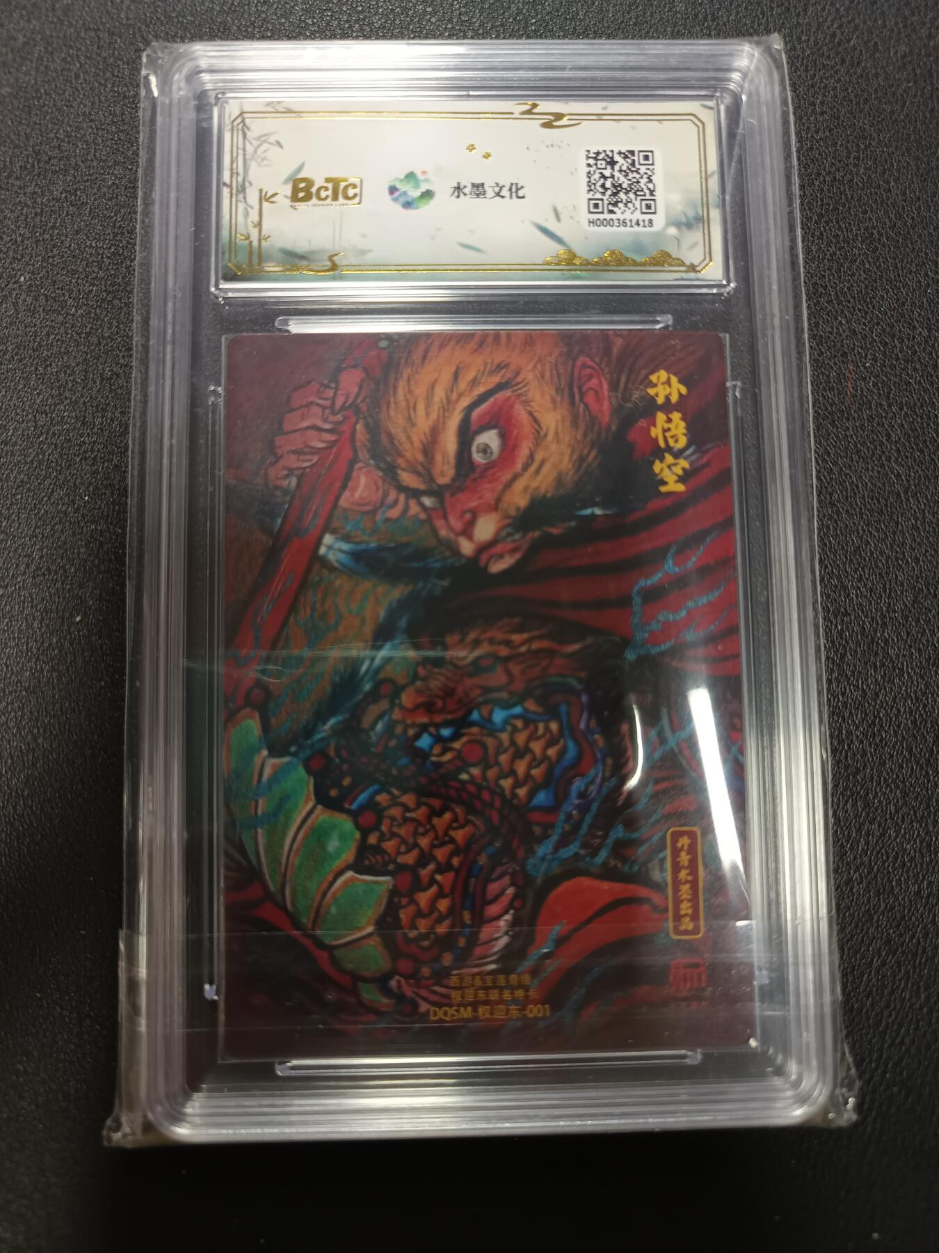 天玑星卡拍第146期《12.4周四截拍》持续收拍收评中 满赠卡需备注